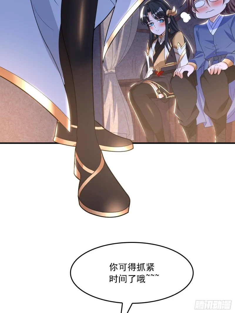 第135话 夜袭？！ 第36页