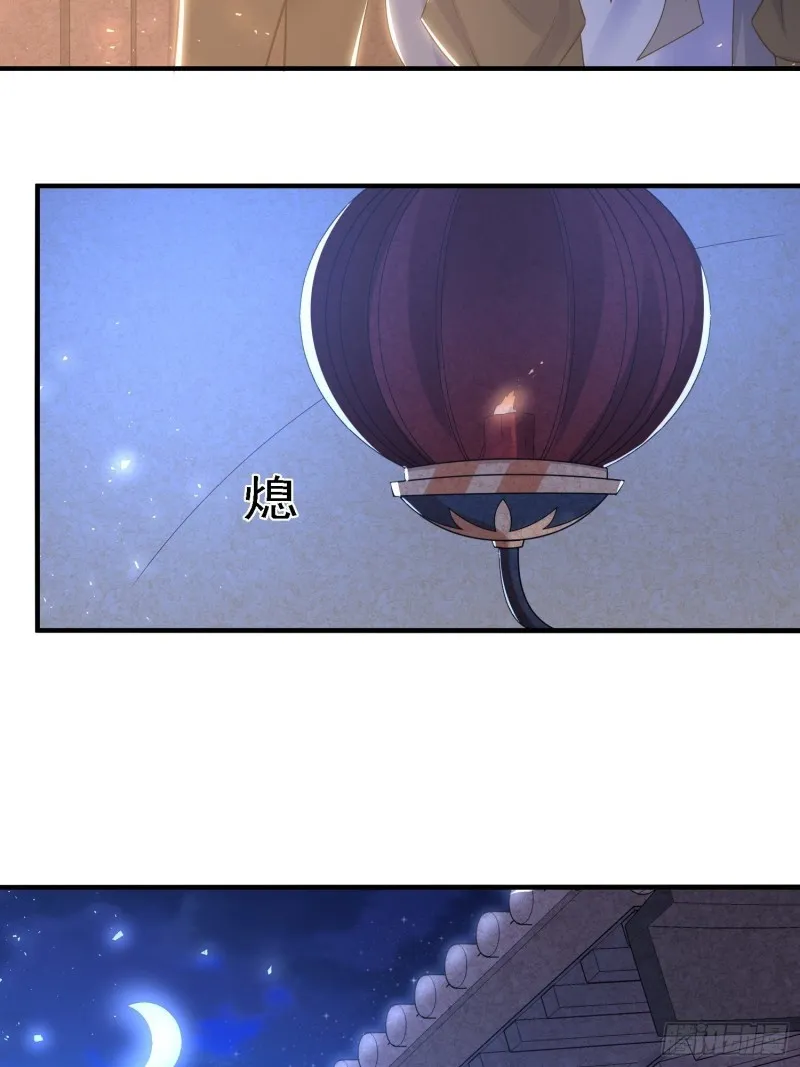 第135话 夜袭？！ 第38页
