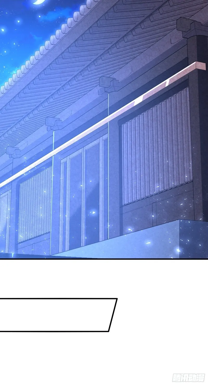 第135话 夜袭？！ 第39页
