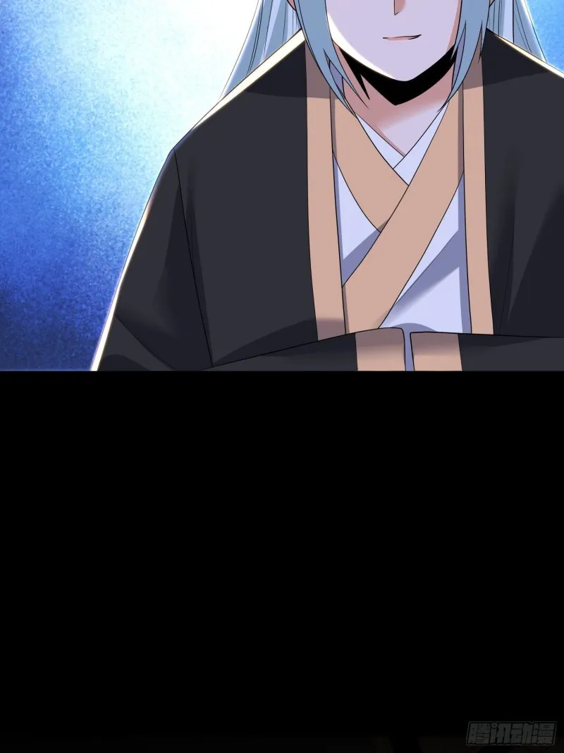 第134话 宋生，这你私生女？ 第6页