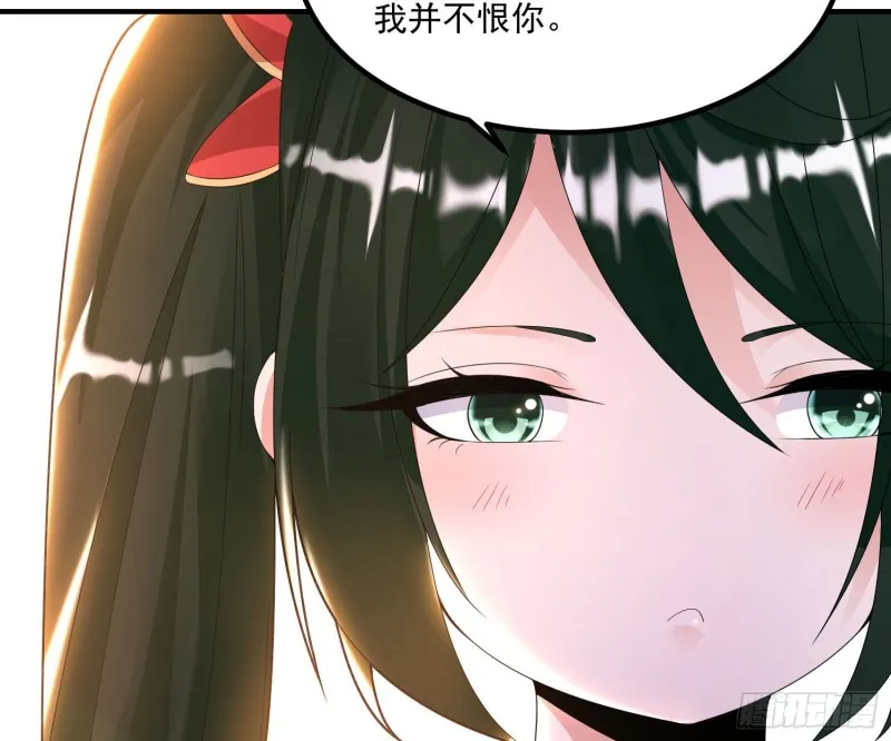第134话 宋生，这你私生女？ 第21页