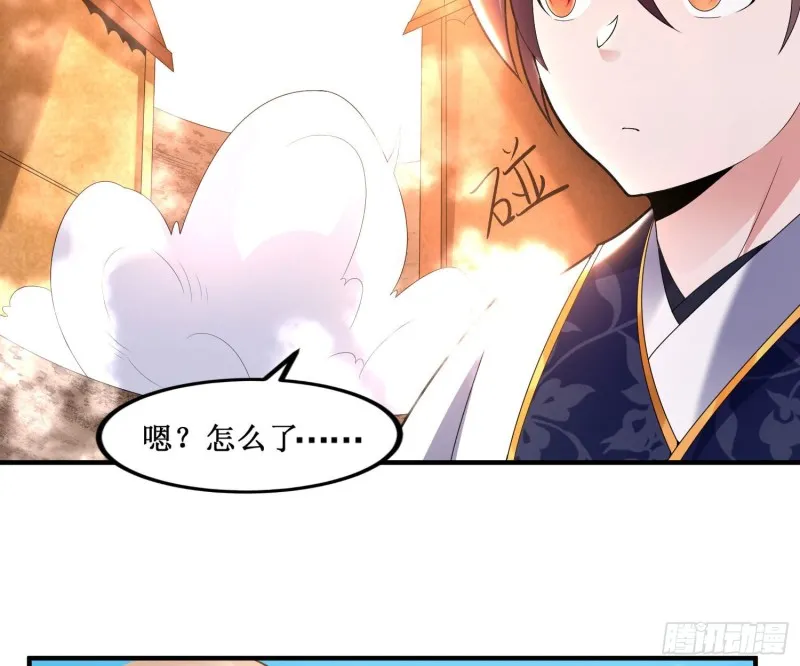 第134话 宋生，这你私生女？ 第28页