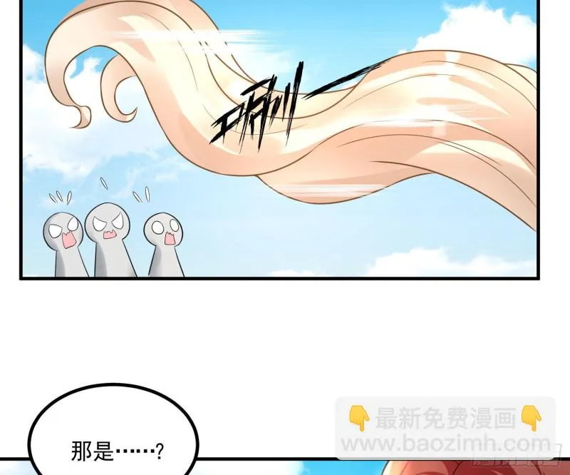 第134话 宋生，这你私生女？ 第29页