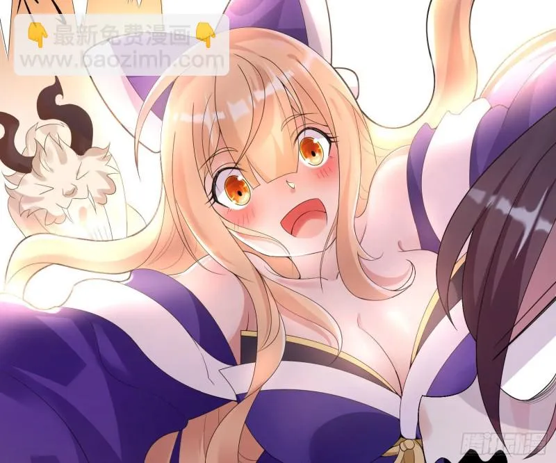 第134话 宋生，这你私生女？ 第32页