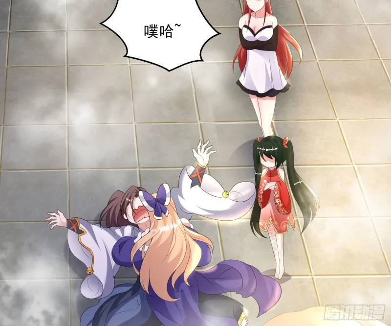 第134话 宋生，这你私生女？ 第34页