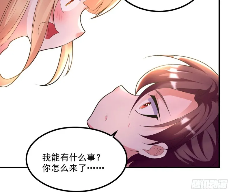 第134话 宋生，这你私生女？ 第36页