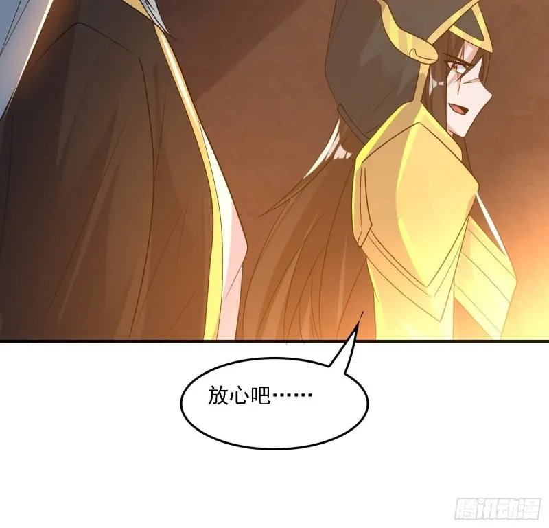 第133话 是个混蛋！ 第15页