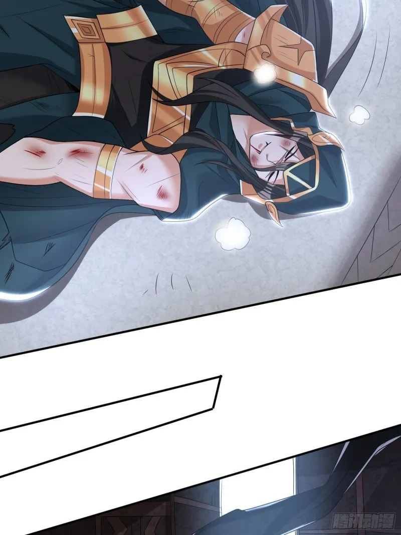 第133话 是个混蛋！ 第31页