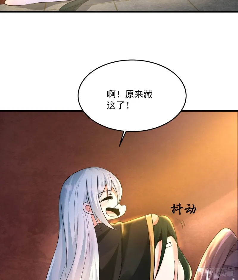 第132话 沈姑娘穿的是…… 第35页