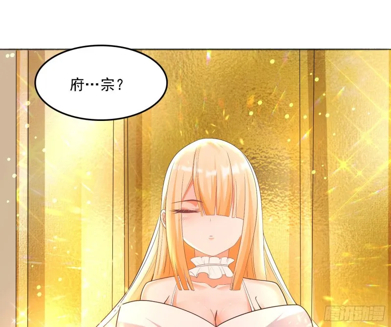 第131话 银敖之主的宿命 第4页
