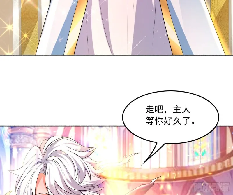 第131话 银敖之主的宿命 第6页