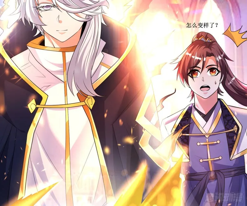 第131话 银敖之主的宿命 第7页