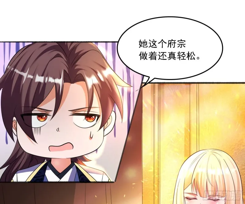 第131话 银敖之主的宿命 第11页
