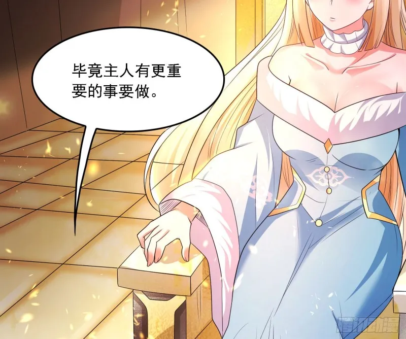 第131话 银敖之主的宿命 第12页