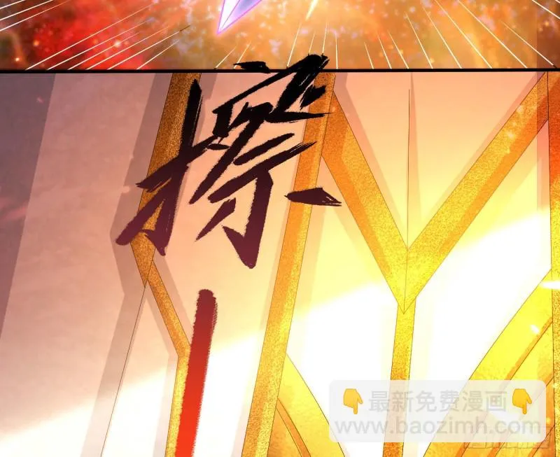 第131话 银敖之主的宿命 第32页