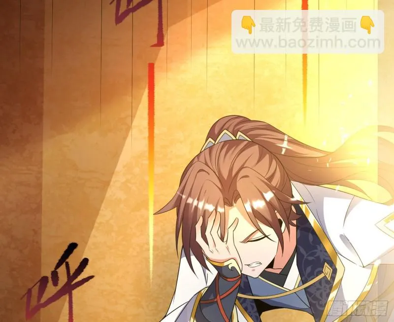 第131话 银敖之主的宿命 第37页
