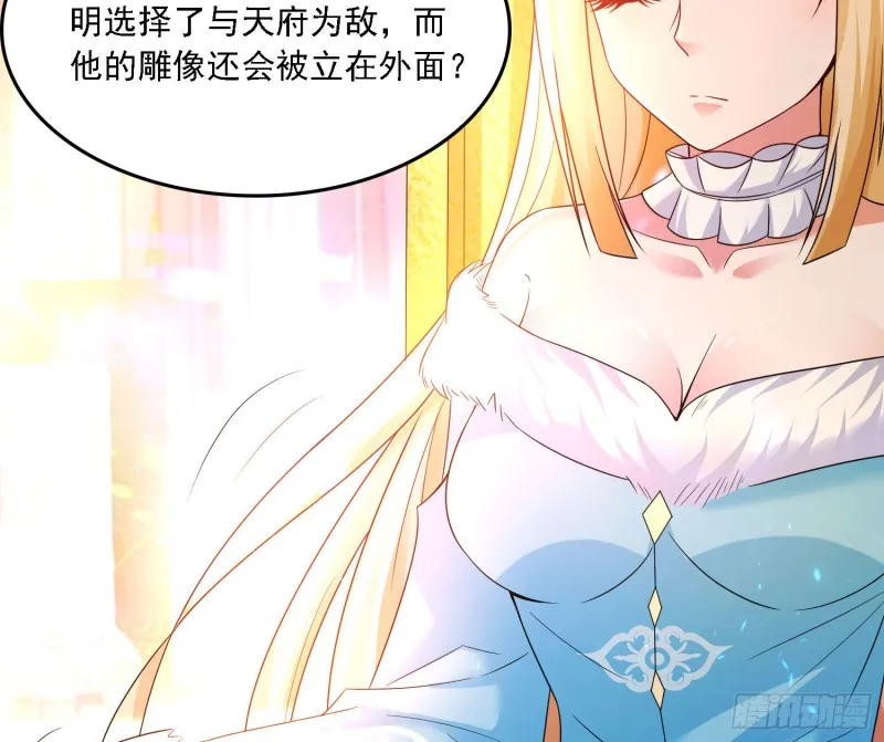 第131话 银敖之主的宿命 第61页