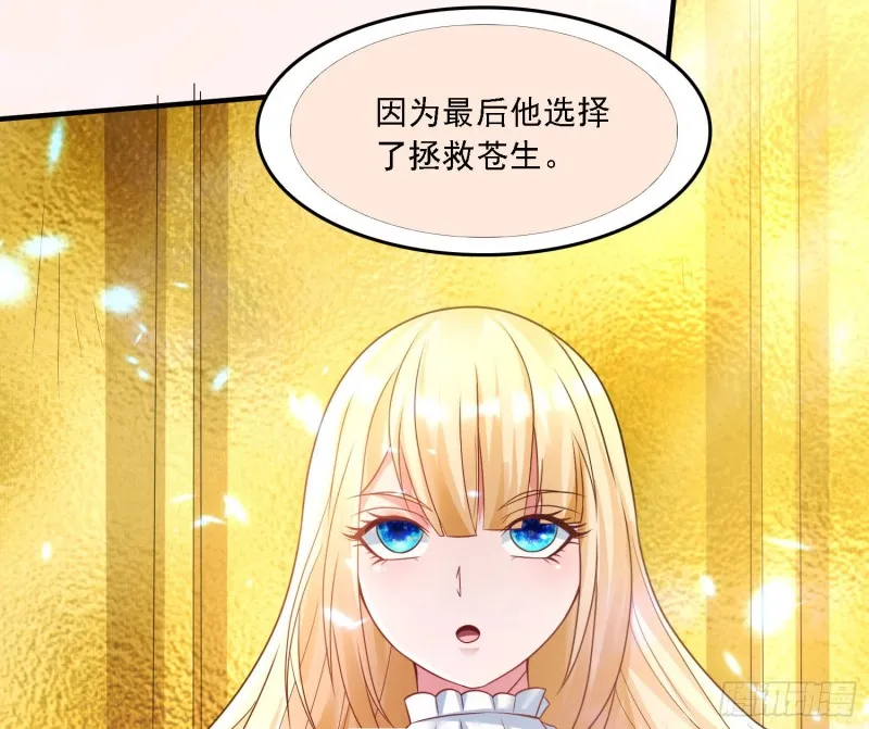 第131话 银敖之主的宿命 第64页