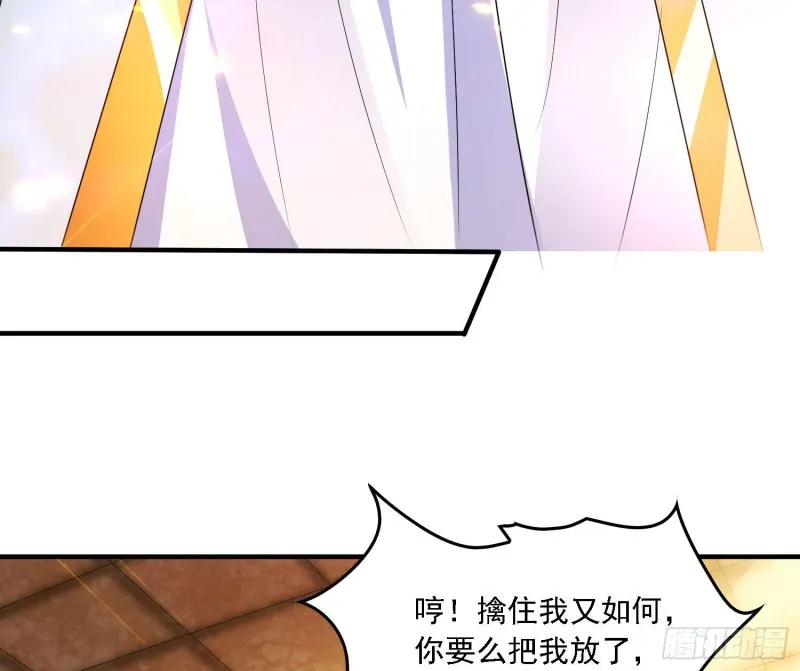 第131话 银敖之主的宿命 第67页