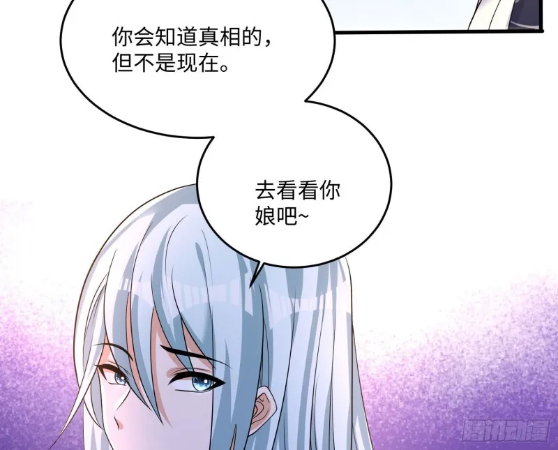 第130话 开这种店要出事！ 第11页