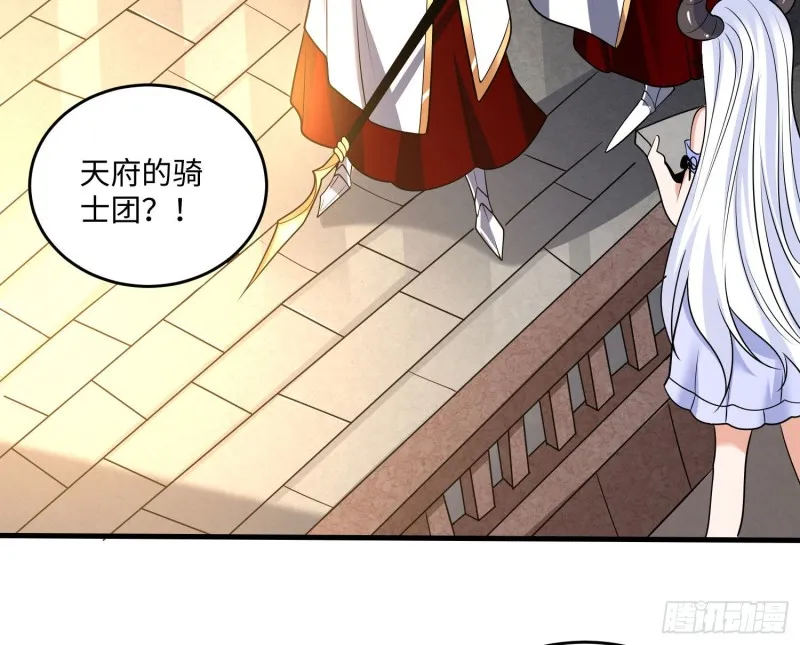第130话 开这种店要出事！ 第14页