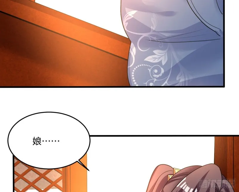 第130话 开这种店要出事！ 第16页