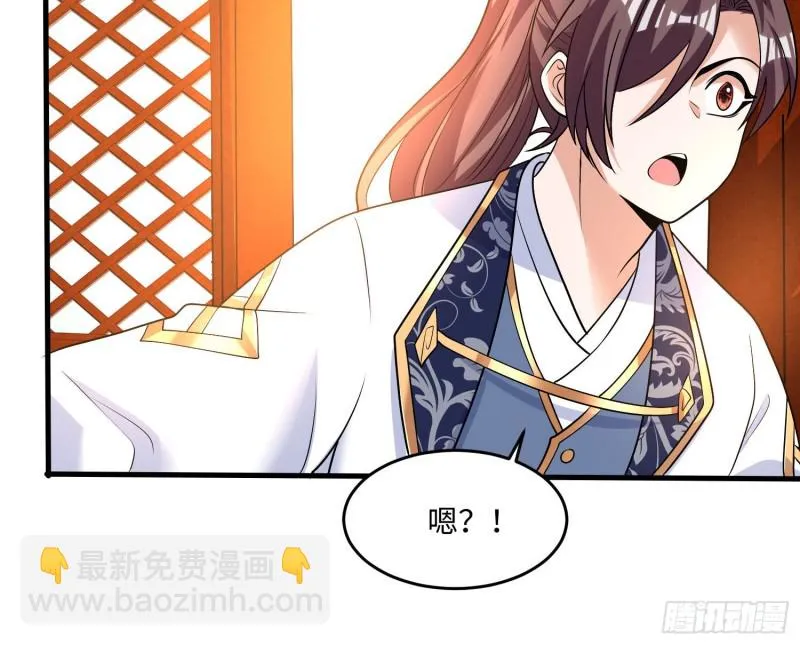 第130话 开这种店要出事！ 第17页