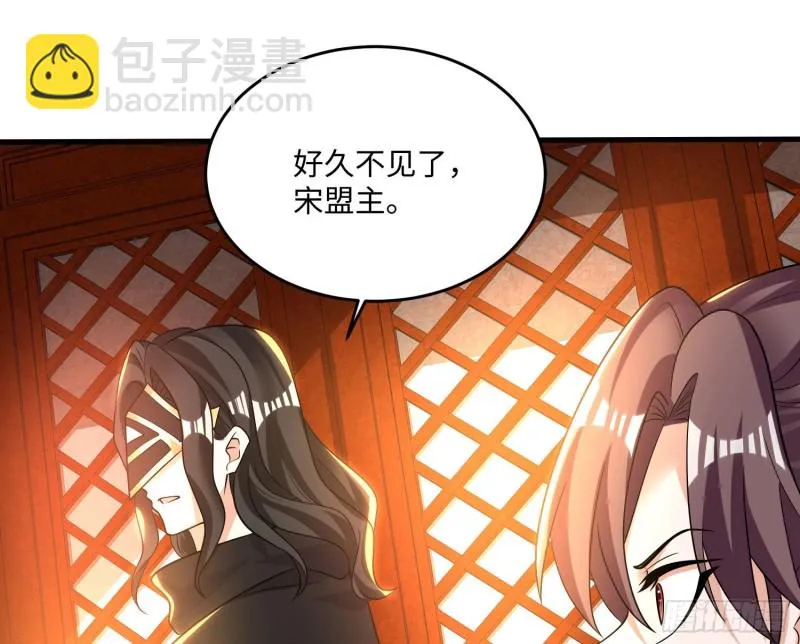 第130话 开这种店要出事！ 第18页