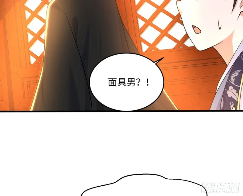 第130话 开这种店要出事！ 第19页