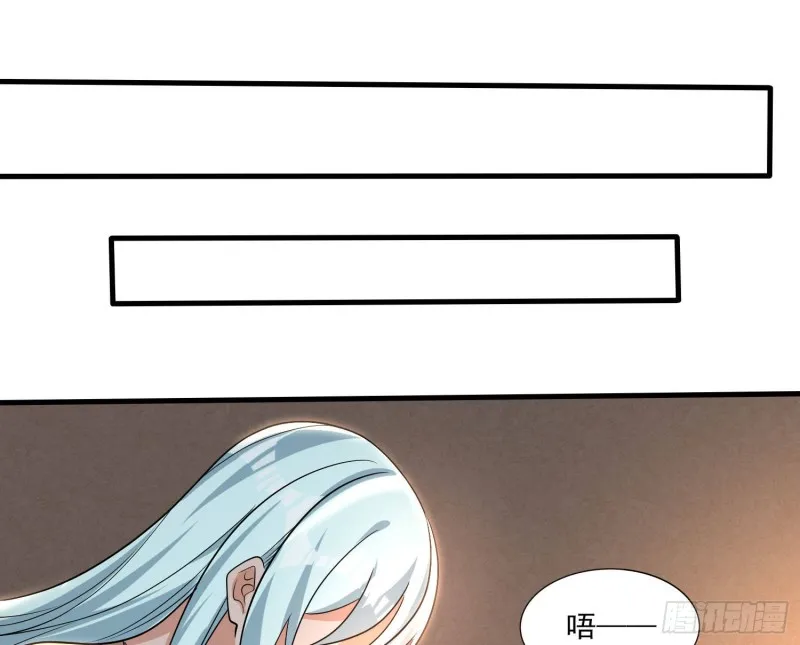 第130话 开这种店要出事！ 第24页