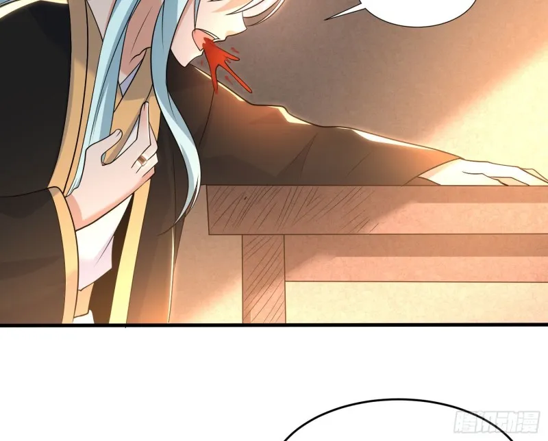 第130话 开这种店要出事！ 第25页