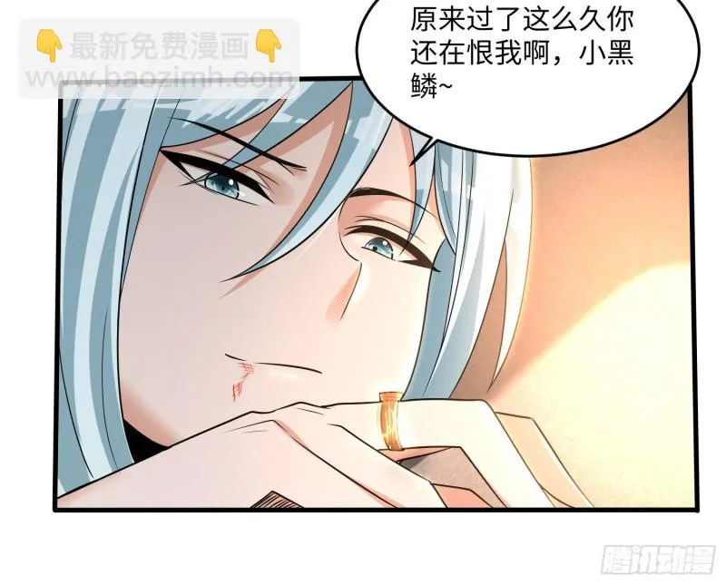 第130话 开这种店要出事！ 第26页