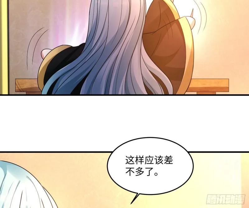 第130话 开这种店要出事！ 第30页