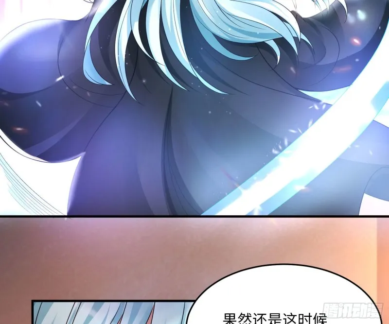 第130话 开这种店要出事！ 第35页