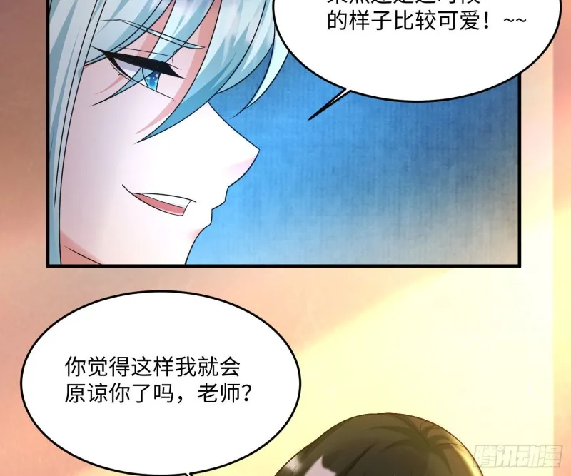 第130话 开这种店要出事！ 第36页