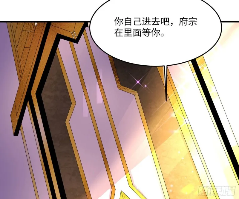 第130话 开这种店要出事！ 第39页