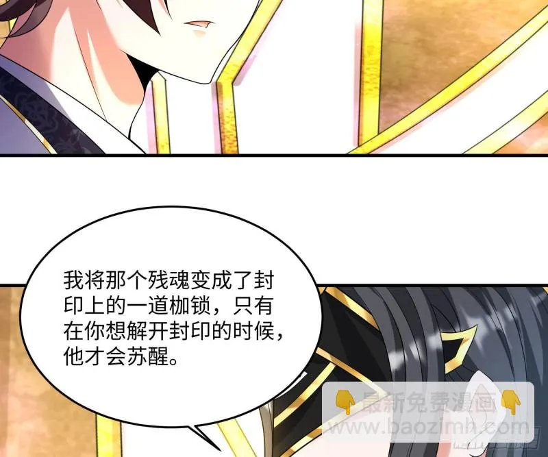 第130话 开这种店要出事！ 第42页