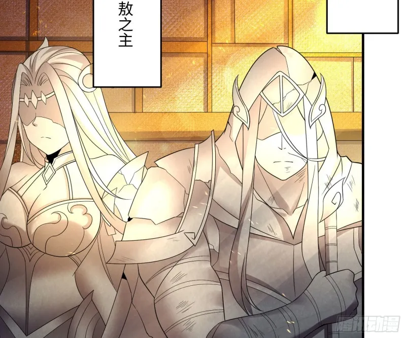 第130话 开这种店要出事！ 第47页
