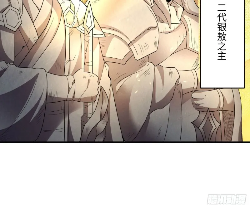第130话 开这种店要出事！ 第49页