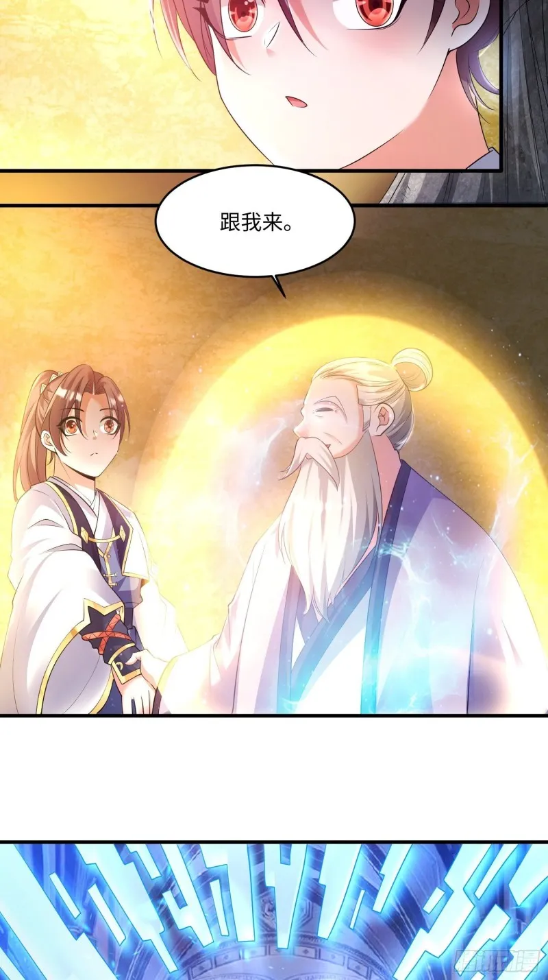 第130话 开这种店要出事！ 第51页