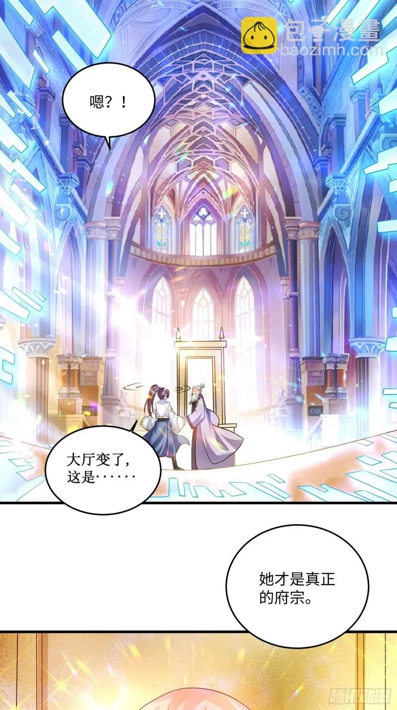 第130话 开这种店要出事！ 第52页