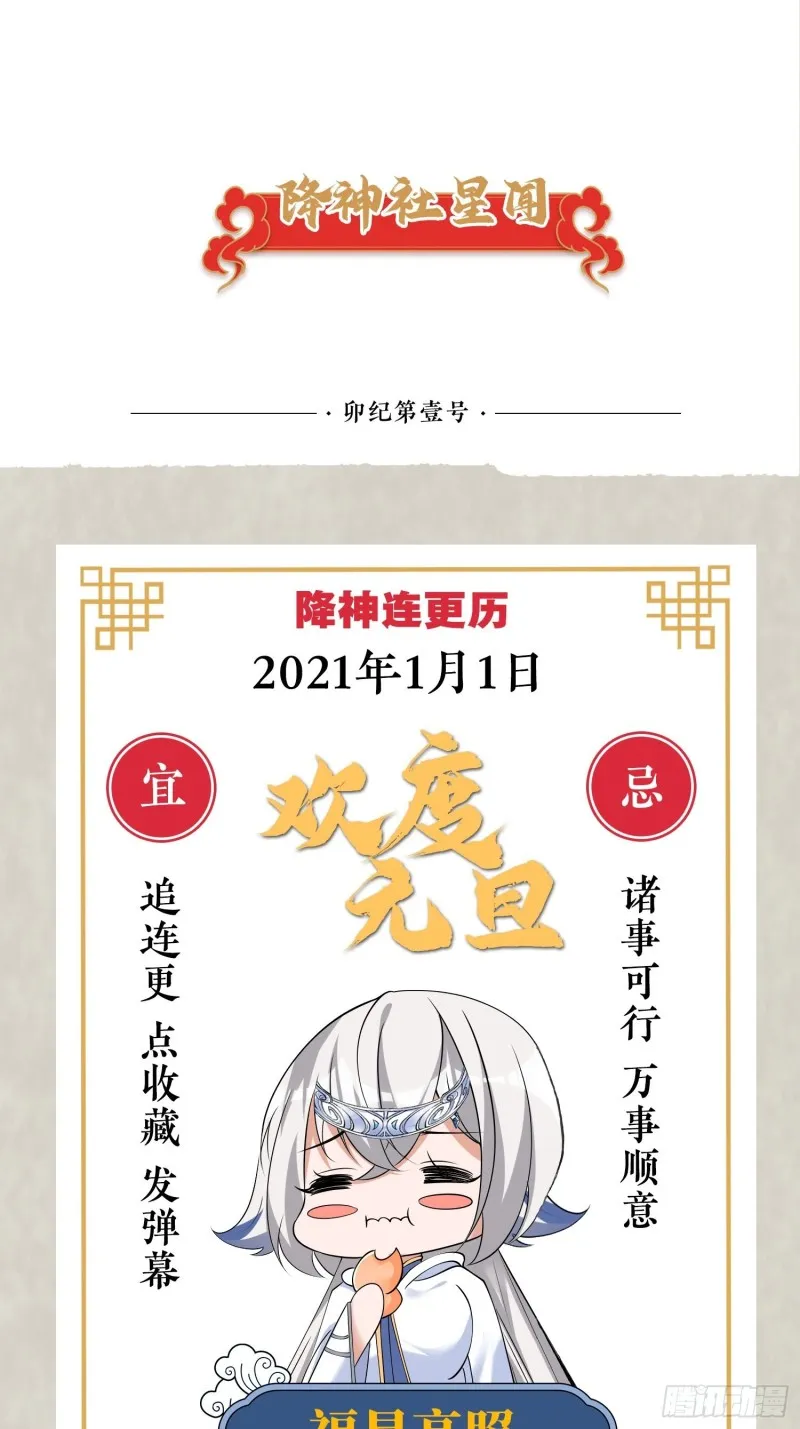 第129话 想长大成女人~ 第40页