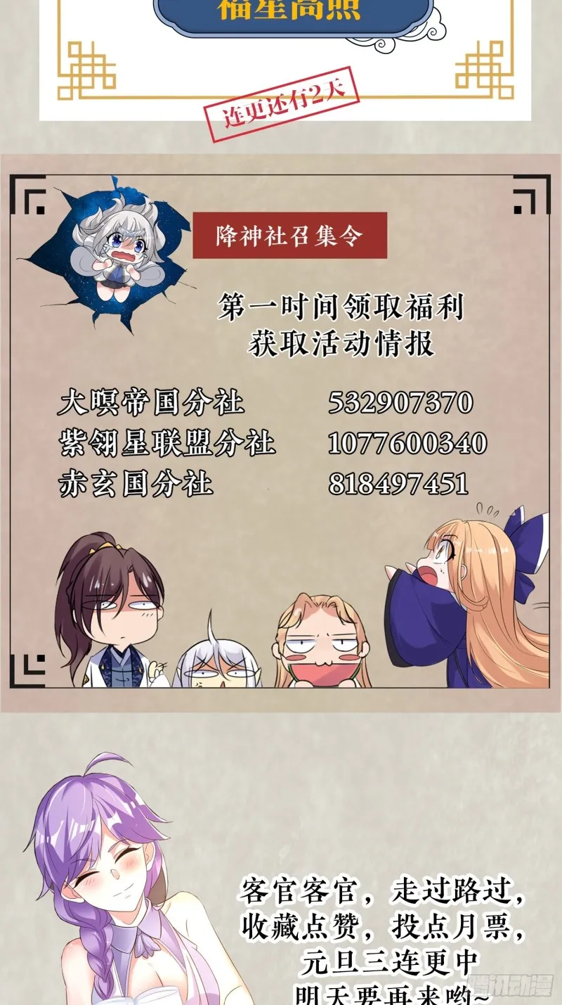 第129话 想长大成女人~ 第41页