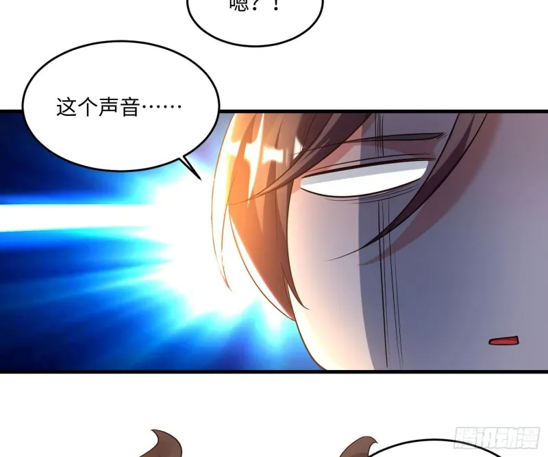 第128话 特色服务 第6页