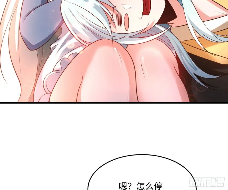 第128话 特色服务 第8页