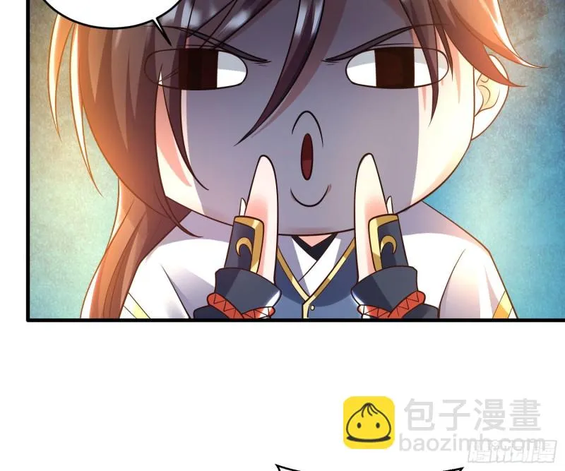 第128话 特色服务 第10页