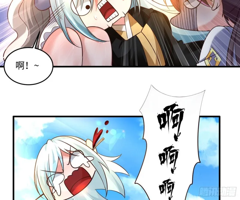 第128话 特色服务 第12页