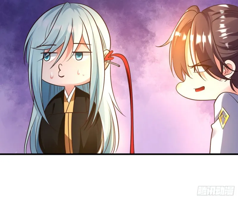 第128话 特色服务 第17页