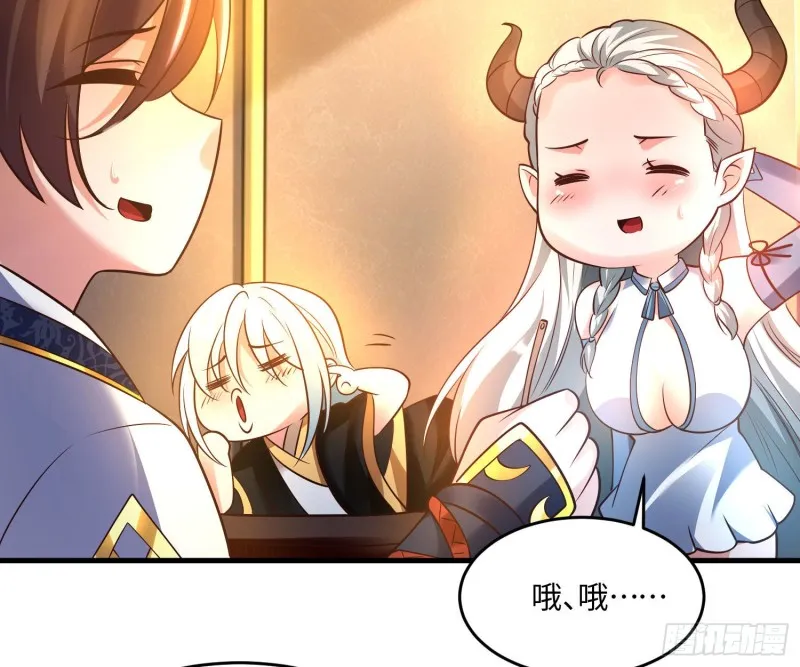 第128话 特色服务 第22页