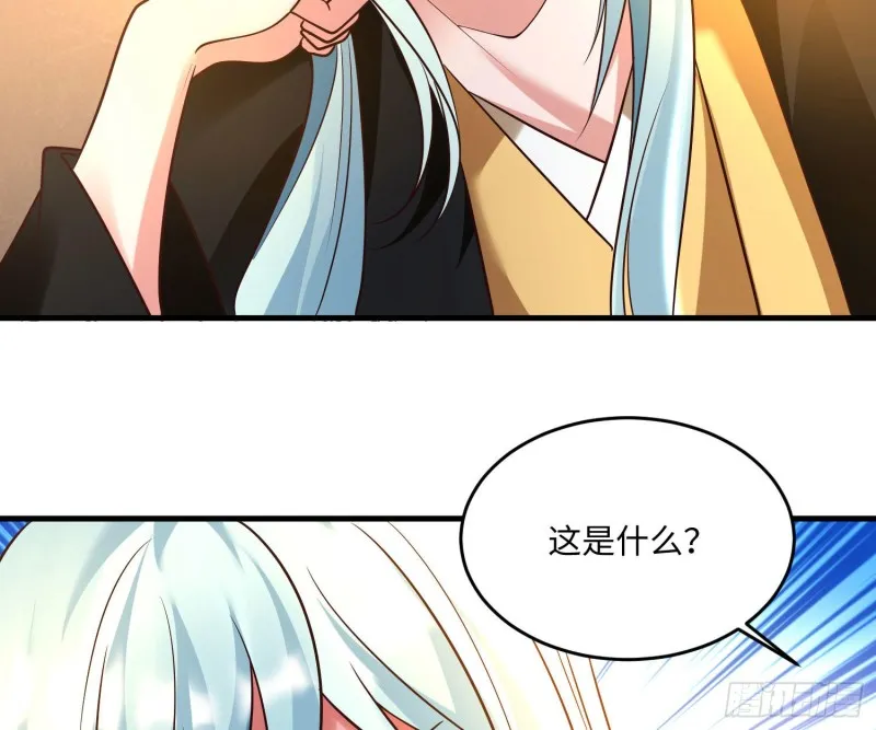 第128话 特色服务 第24页
